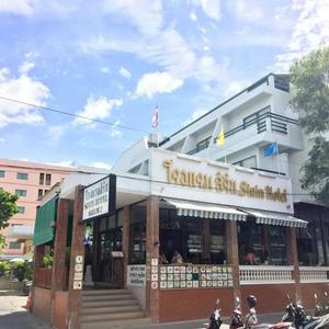 отель Sirin Hotel Hua Hin