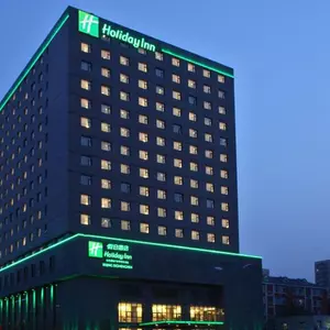 отель Holiday Inn Beijing Deshengmen by IHG