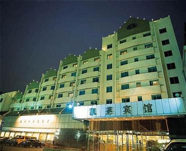 Gloria Inn Shenyang