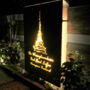 отель De Wiang Kum Kam