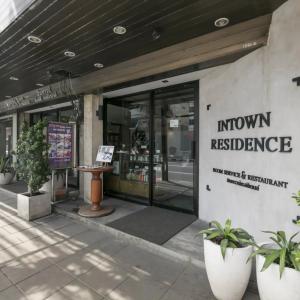 отель Intown Residence