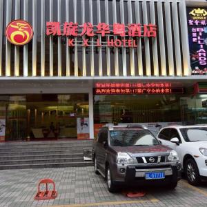 отель Kaiserdom Hotel Ouzhuang Huayue