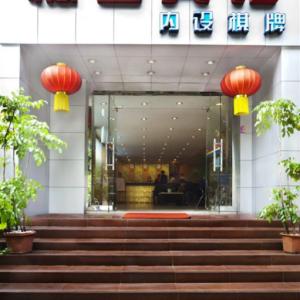 отель Guangzhou Suiyun Hotel