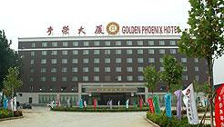 отель Golden Phoenix Hotel Beijing