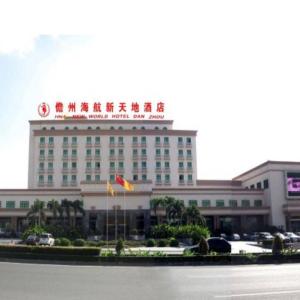 отель HNA New World Hotel Danzhou