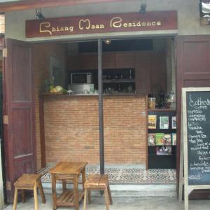 отель Chiang Maan Residence