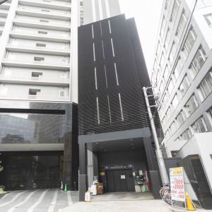 отель Отель Apa Hotel Osaka Higobashi Ekimae
