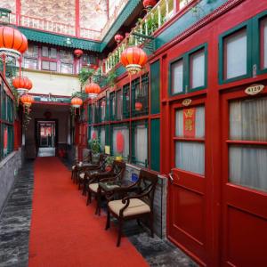 отель Qianmen Courtyard Hotel
