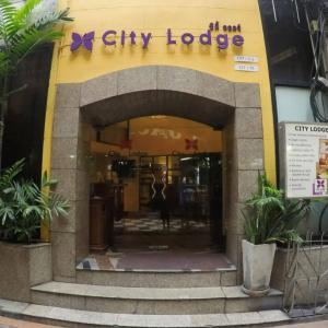 отель City Lodge Bangkok