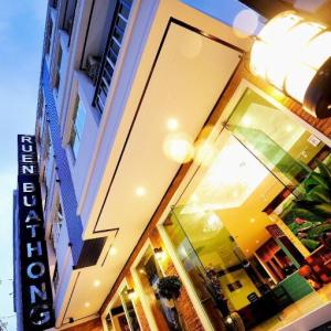 отель Ruen Buathong Boutique Hotel