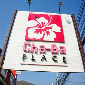отель Chaba Place