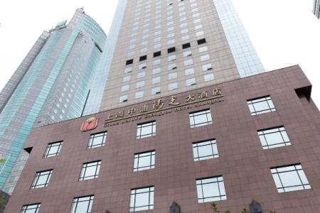 Отель Grand Soluxe Zhongyou Hotel Shanghai в Шанхай - Китай