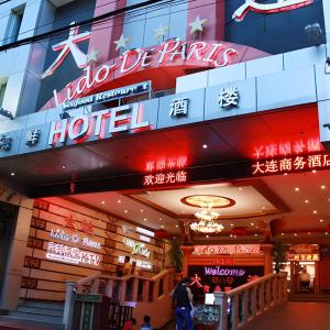 отель Lido De Paris Hotel
