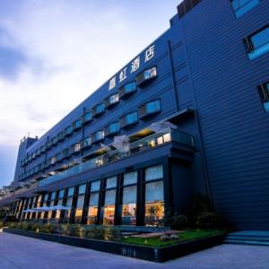 отель Yitel Shanghai Hongqiao Airport