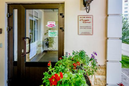 Отель Лондон Сити Отель в Пенза - Россия