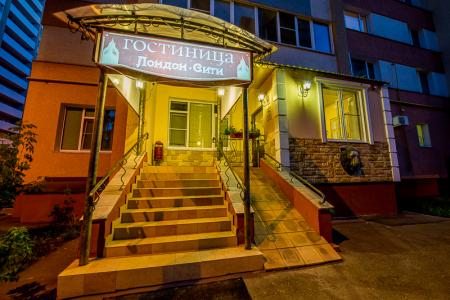 Отель Лондон Сити Отель в Пенза - Россия