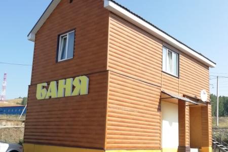 Отель Мини-Отель Смайл в Абзаково - Россия