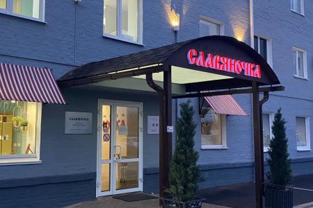 Мини-Отель Славяночка