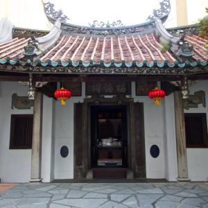 отель AMOY by Far East Hospitality