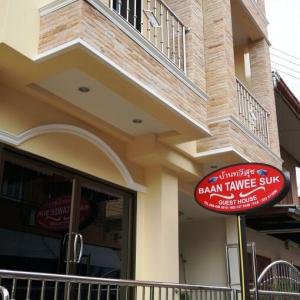 отель Baan Taweesuk