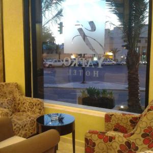 отель Yafko Hotel