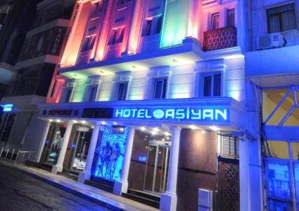 Отель Grand Asiyan в Лалели - Турция
