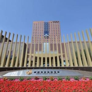 отель Luxemon Xinjiang Yindu Hotel