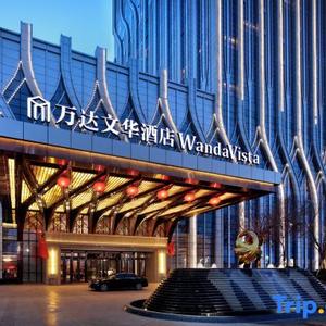 отель Wanda Vista Urumqi