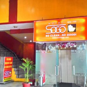 отель Hotel Sogo Avenida