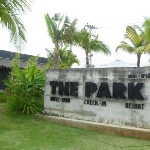 отель The Park Drive-Thru Check-In Resort