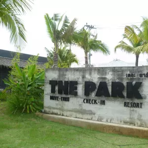 отель The Park Drive-Thru Check-In Resort