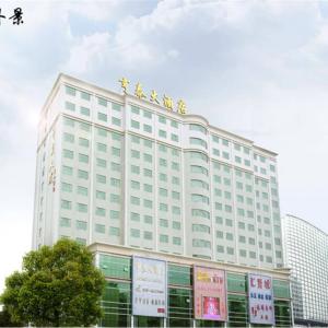 отель BORRMAN Hotel (Guangzhou Tower Zhongda Metro Station Pazhou Exhibition)