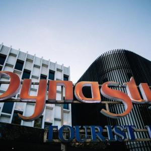 отель Dynasty Tourist Inn