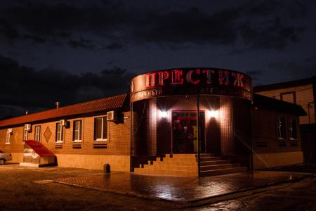 Мини-Отель Престиж