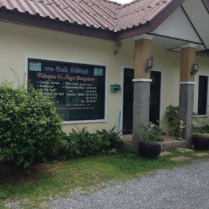 отель Naya Bungalow