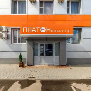 отель Отель Платон