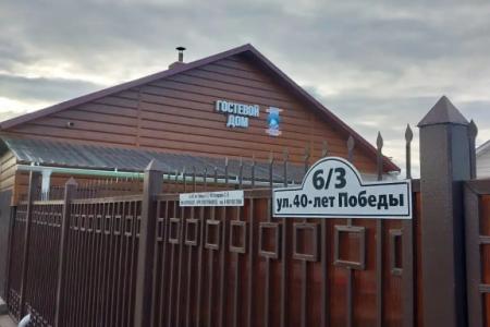 Отель Байкальская Жемчужинка