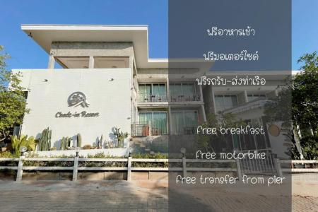 Check-in Resort Koh Larn