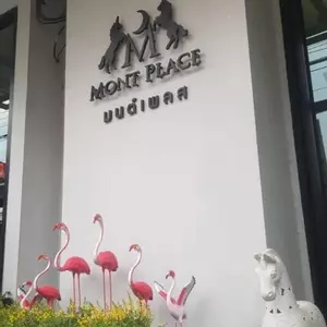 отель Mont Place Donmuang