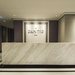 отель The Pantip Hotel Ladprao Bangkok
