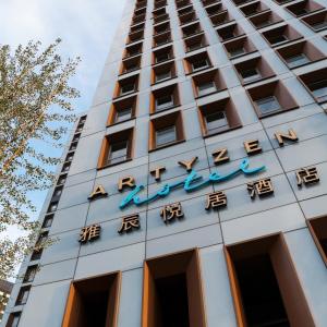 отель Artyzen Habitat Dongzhimen Beijing