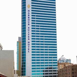 отель Harbour Suites Hotel from Holiday Gulf Hotel