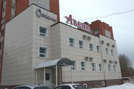 Авеню (Бердск)