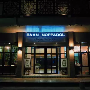 отель Baan Noppadol