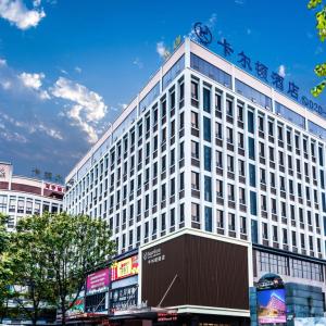 отель Guangzhou Kardon Hotel Gorgeous