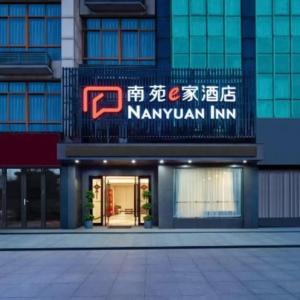 отель Nanyuan Inn (Ningbo Luotuo Cihai North Road)