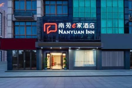 Отель Nanyuan Inn (Ningbo Luotuo Cihai North Road) в Нинбо - Китай