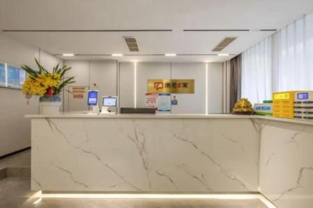 Отель Nanyuan Inn (Ningbo Luotuo Cihai North Road) в Нинбо - Китай