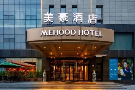 Отель Mehood Hotel (Taiyuan IF PARK Guojin Center Jinyang Street Subway Station) в Тайюань - Китай