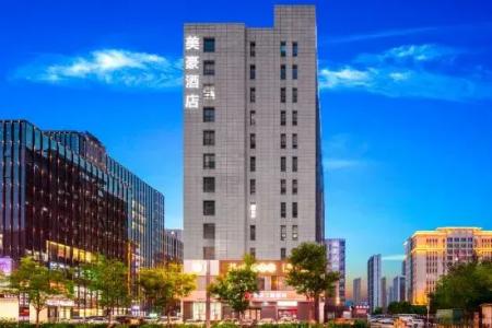 Отель Mehood Hotel (Taiyuan IF PARK Guojin Center Jinyang Street Subway Station) в Тайюань - Китай